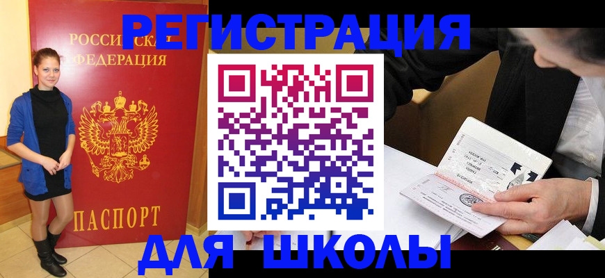 форма 3 в Мыски