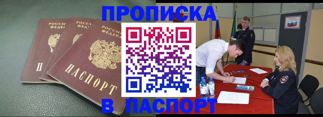 регистрация для школы в Мыски